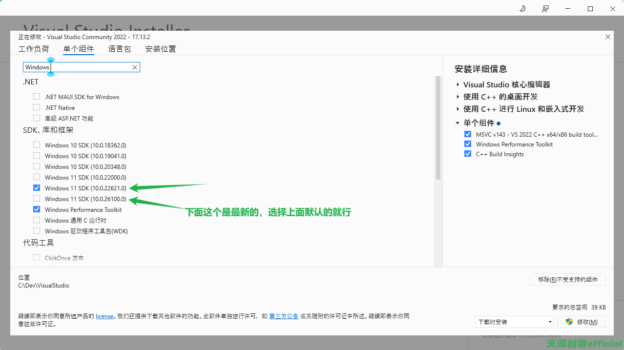 image-20250311175528864