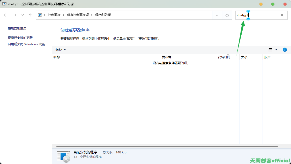 image-20250312134330483