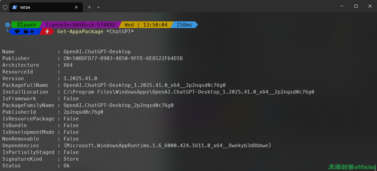 image-20250312135243701