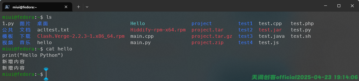 image-20250423191420842