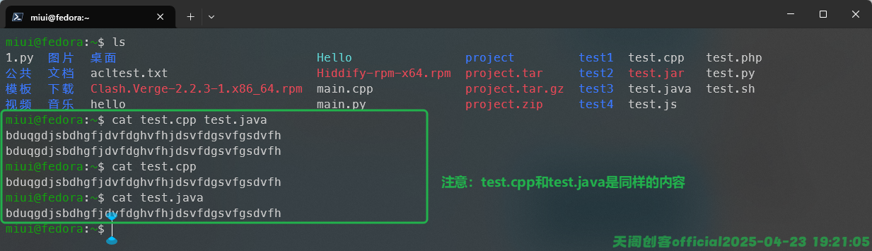 image-20250423192140432