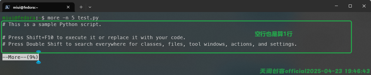 image-20250423194710184