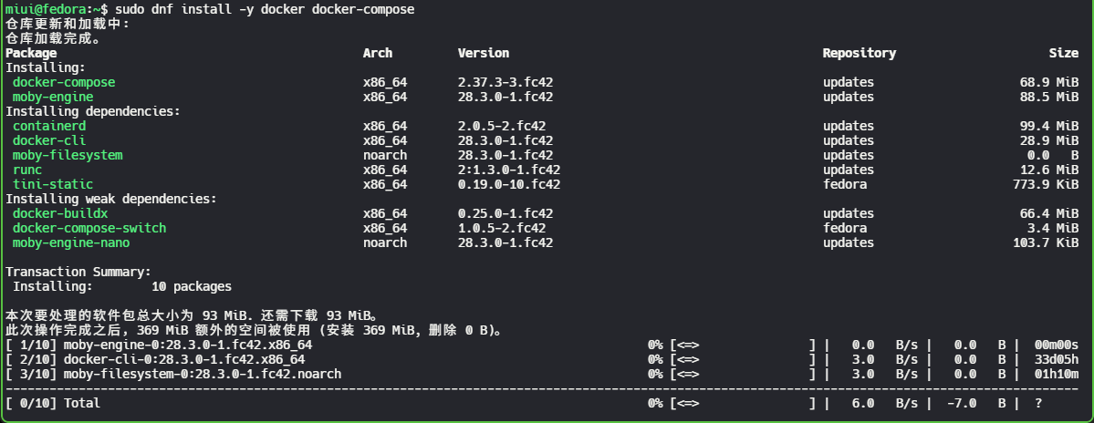 image-20250713155139517