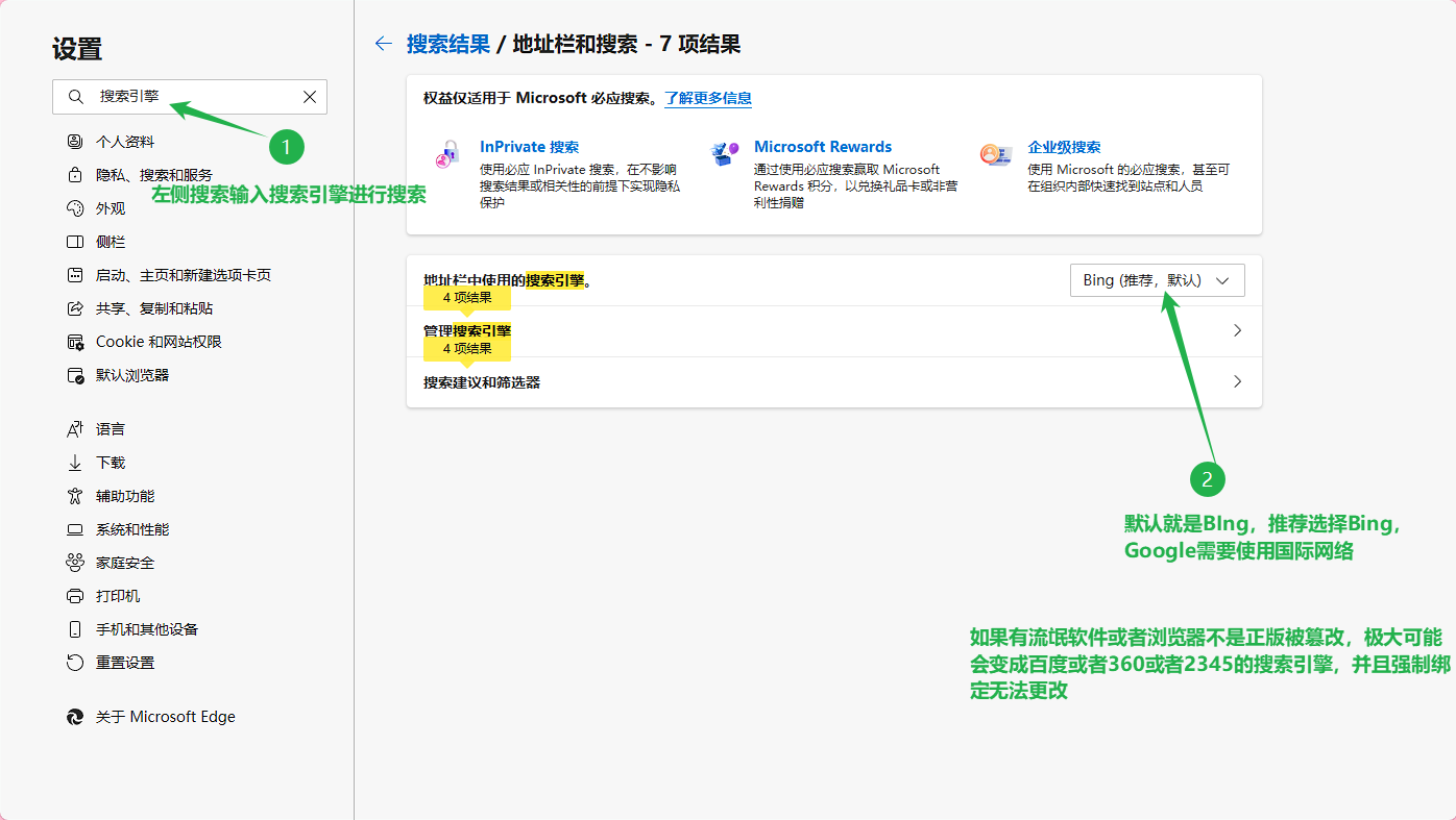 image-20251207124311804