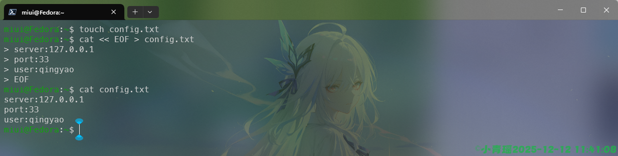 image-20251212114110580