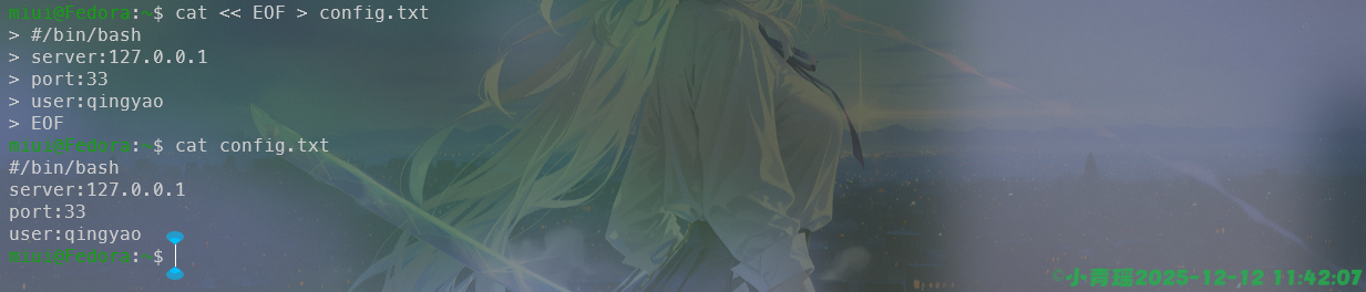 image-20251212114209521