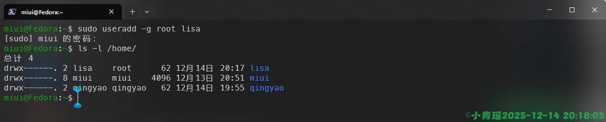 image-20251214201815902