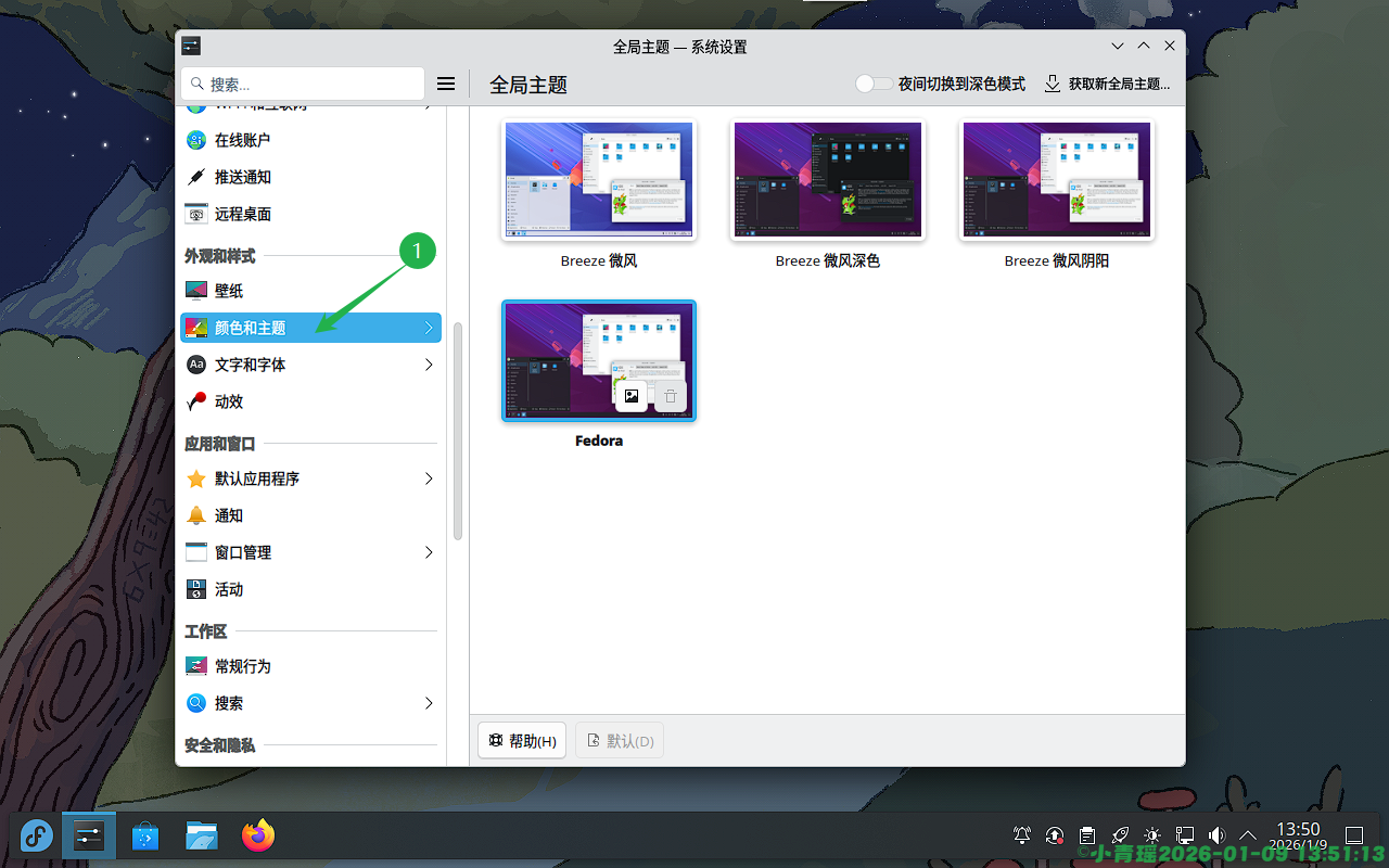 image-20260109135116917