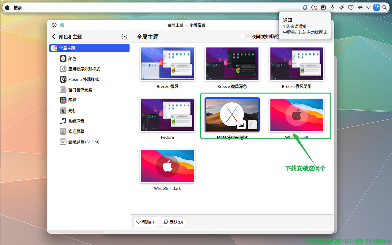 image-20260109140549112