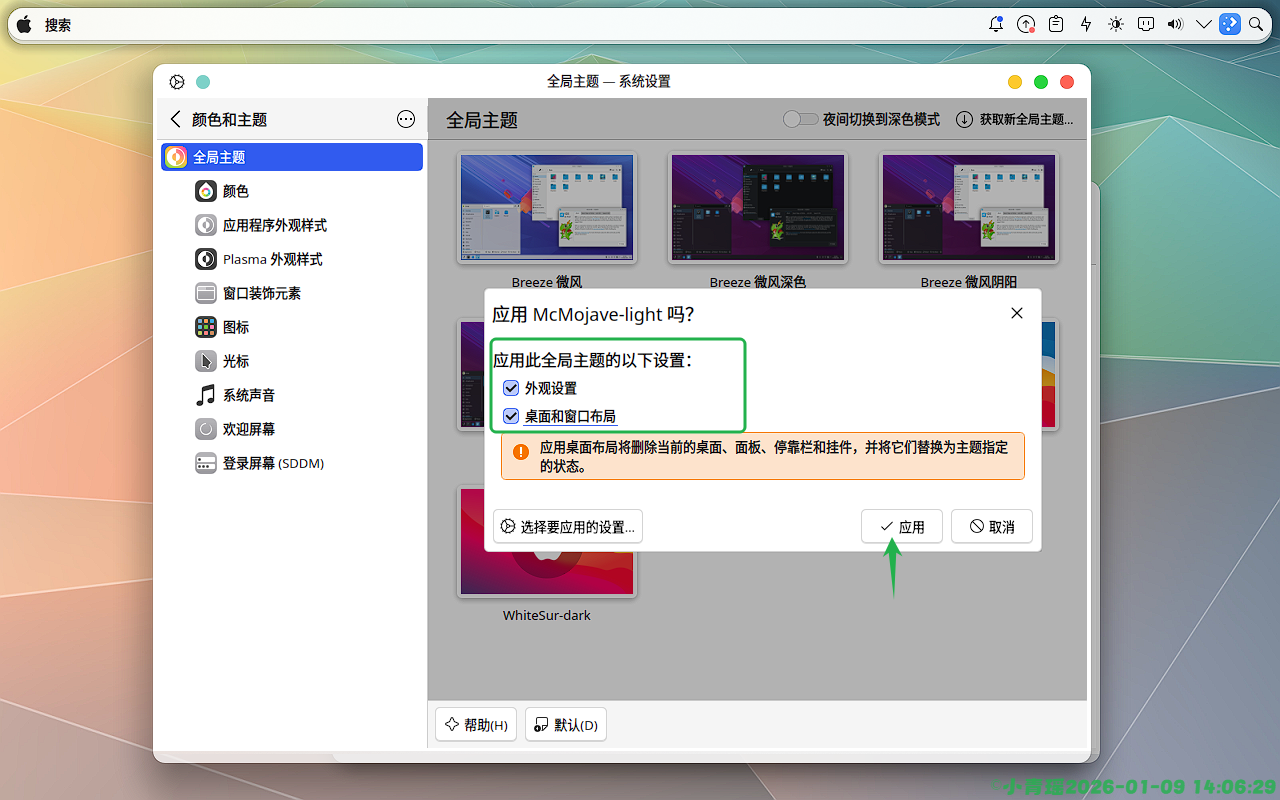 image-20260109140632866