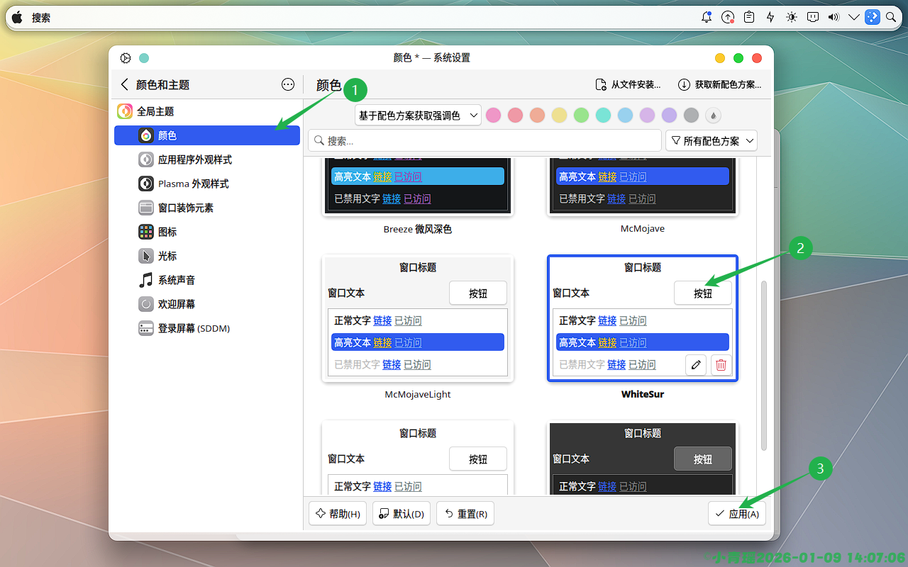 image-20260109140710299