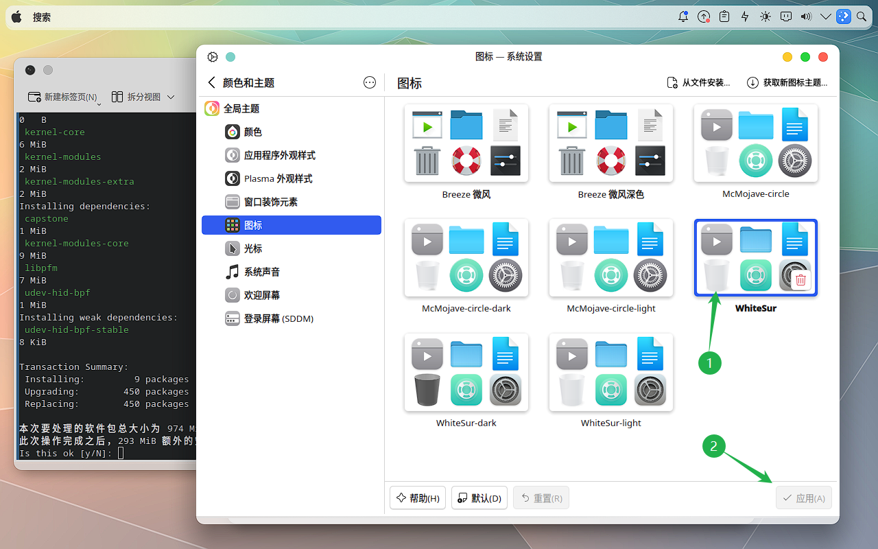 image-20260109141703160