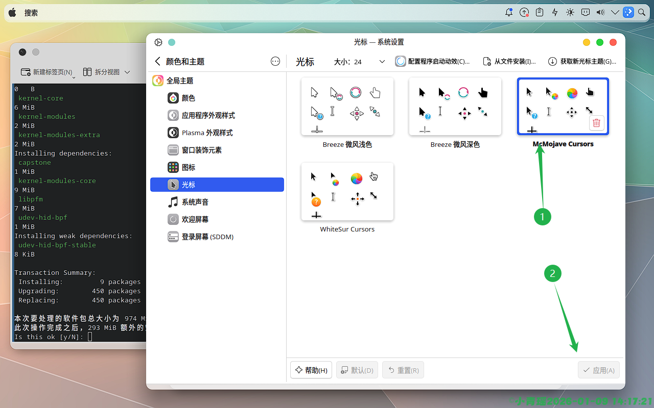 image-20260109141725779