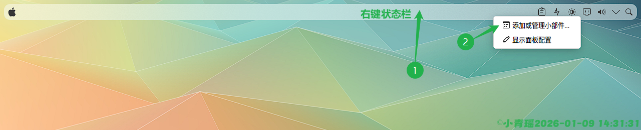 image-20260109143133107