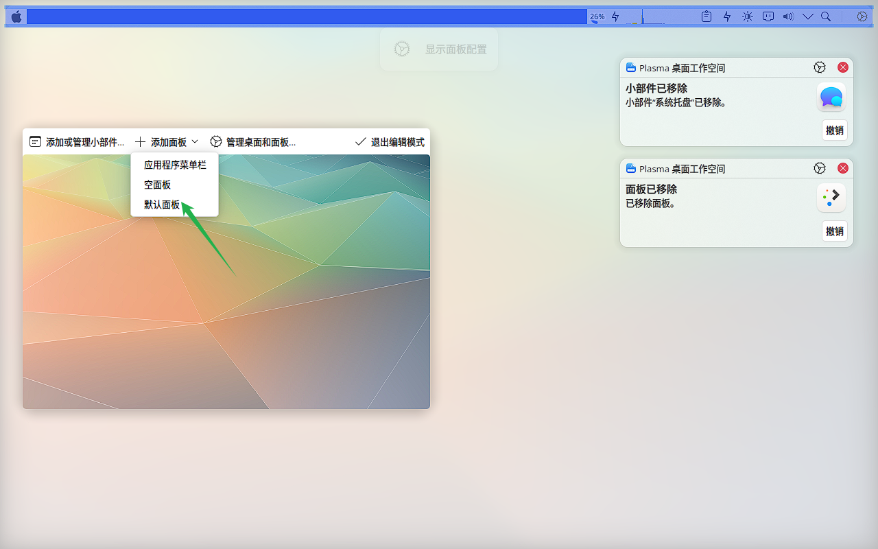 image-20260109145019584