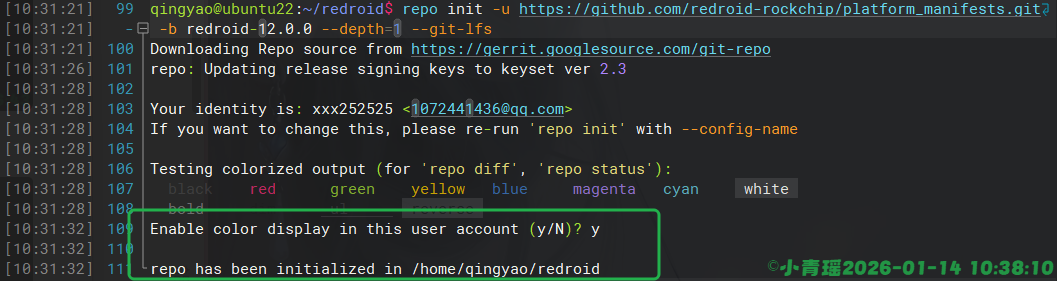 image-20260114103830965