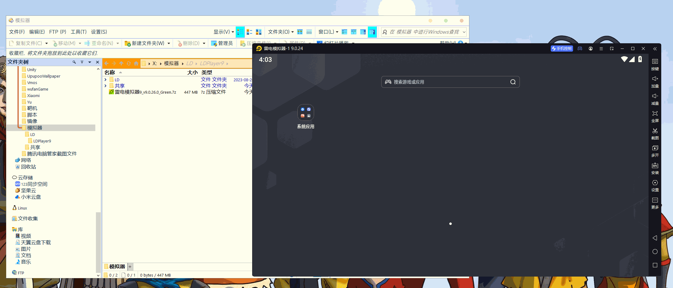 安装magisk，获取root